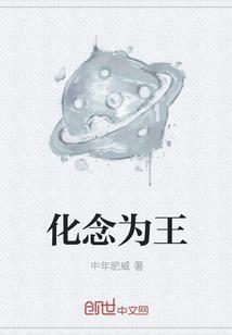 透视小保安王皓无错