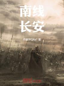 长安南路是哪个区