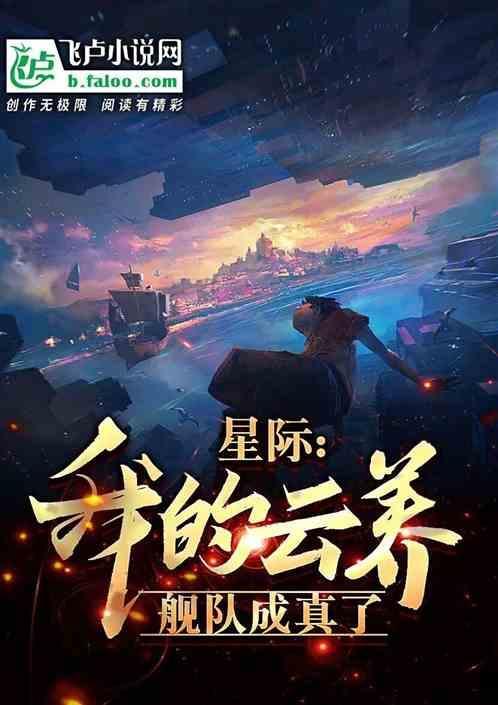 星际云池