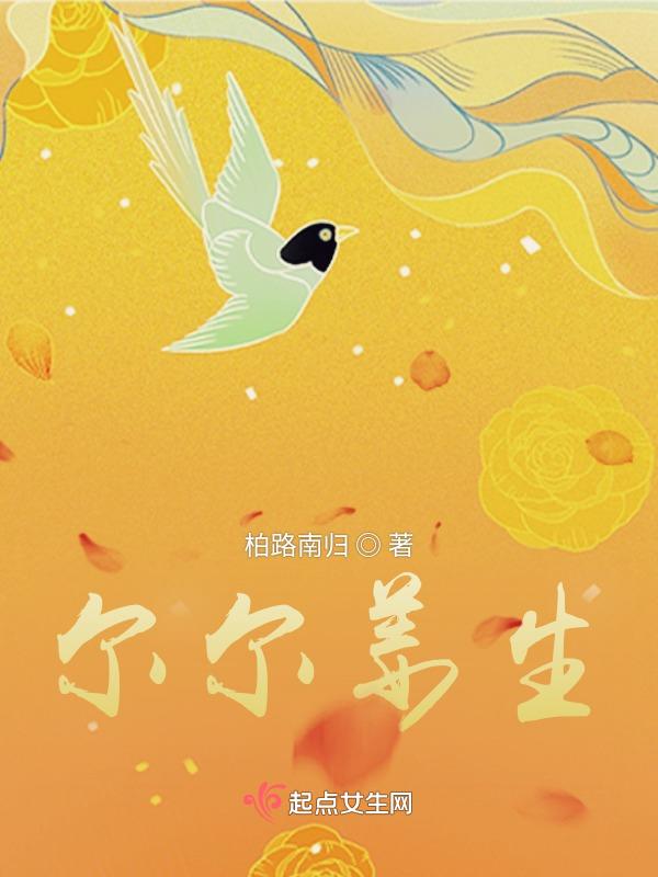 姜丸