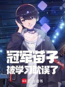 冠军种子选手什么意思