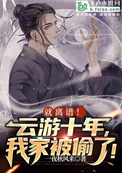 云游作品