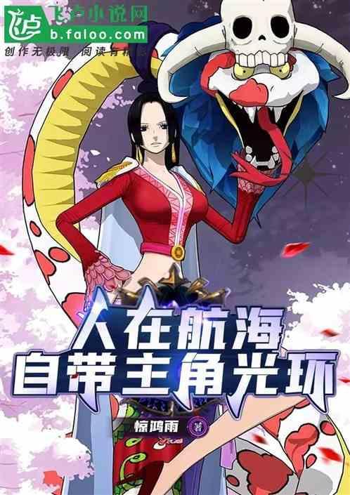 开始咸鱼诸天