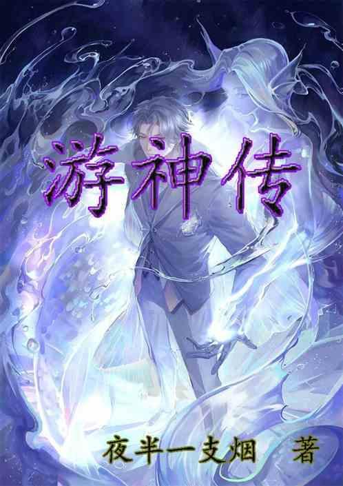 游神传统文化