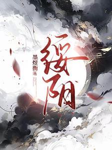 绥阳事件