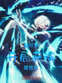 宝可梦开局无敌的有哪些