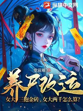 女大两千怎么算