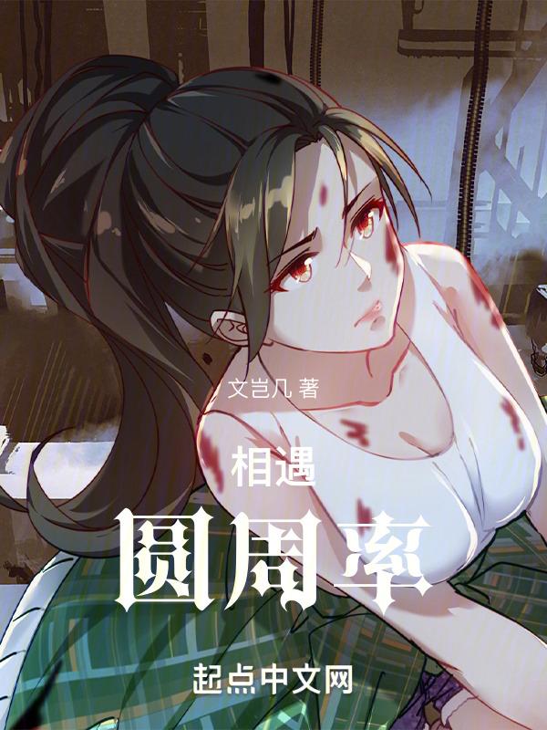 圆周率cp