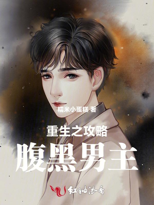 林墨被迫接受了穿书的命运