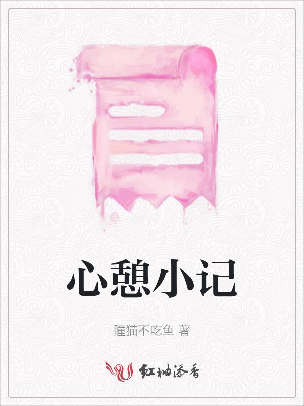 心室憩室是什么意思