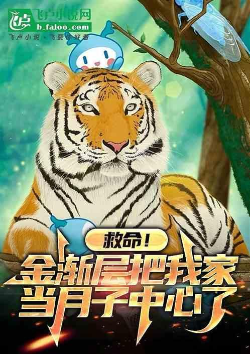 金渐层一个月什么样子