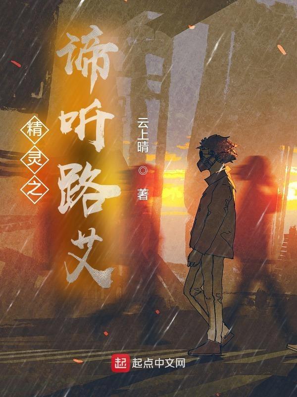谛听实战