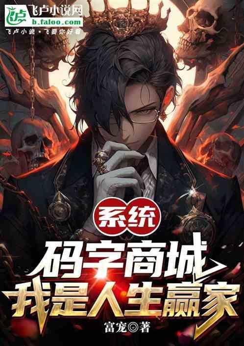 码字赚钱的软件叫什么