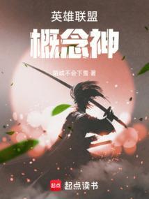 英雄联盟600级啥概念