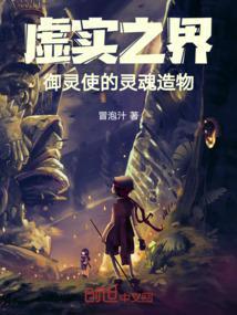 御灵是什么意思