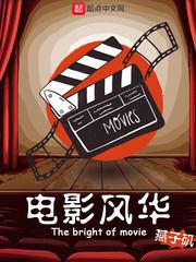 至尊剑帝叶晨免费阅读