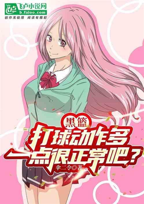 篮球打架会怎么样