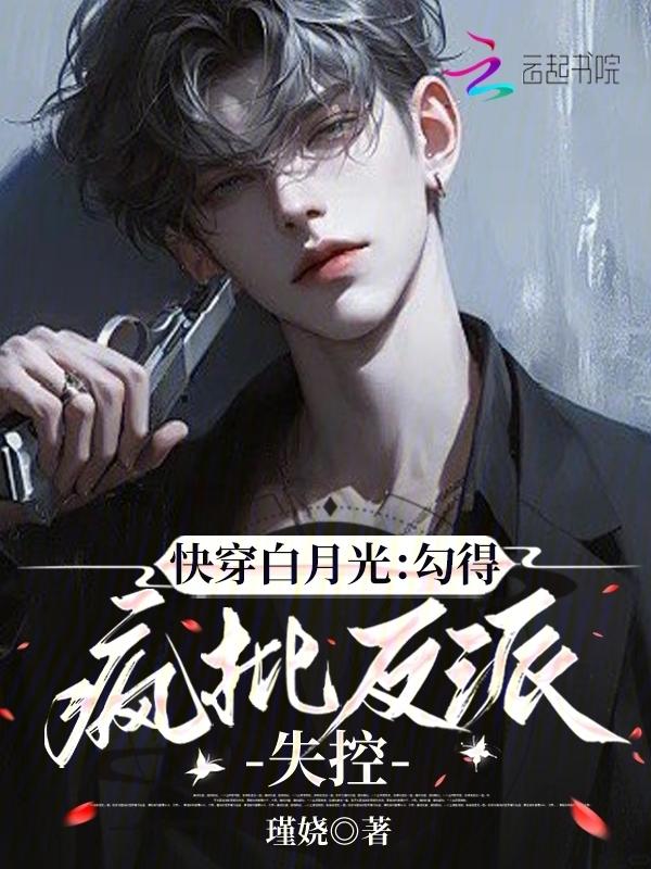 细腰笔趣阁po