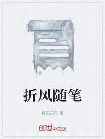 关于折纸的随笔
