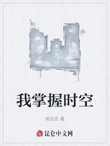 掌握时空关系有什么意义