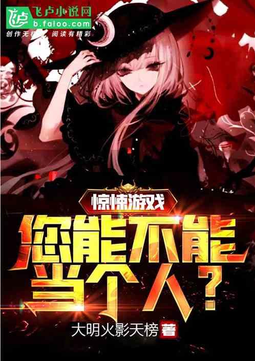 恐怖模拟器游戏