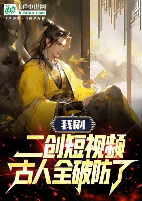 二创是什么意思