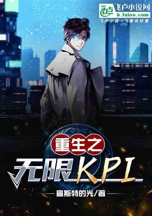 重生之无限代打最新章节更新时间