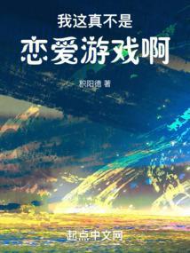 我这是不是真的