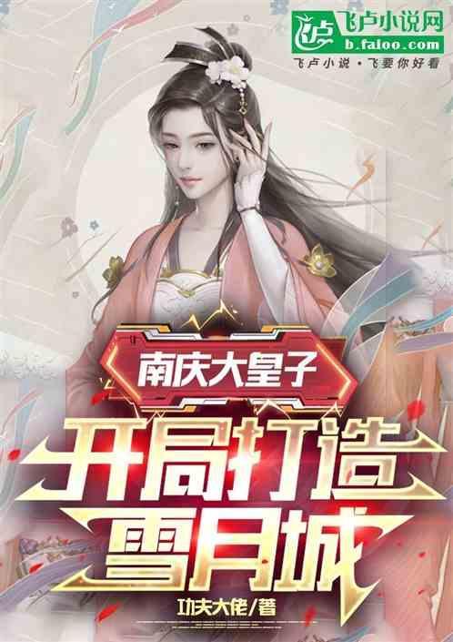 天启成功了吗