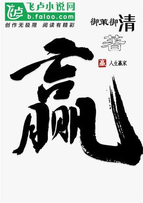 御下之道什么意思