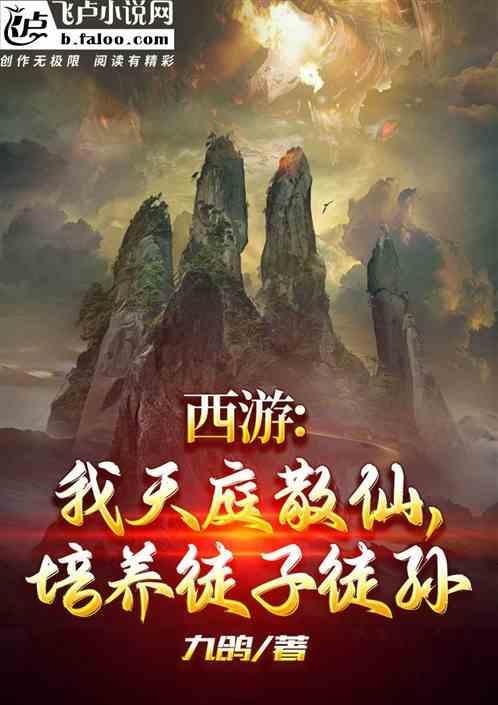 朝九晚五!第八区