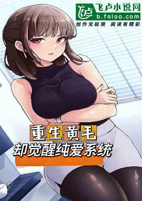 黄毛的梗