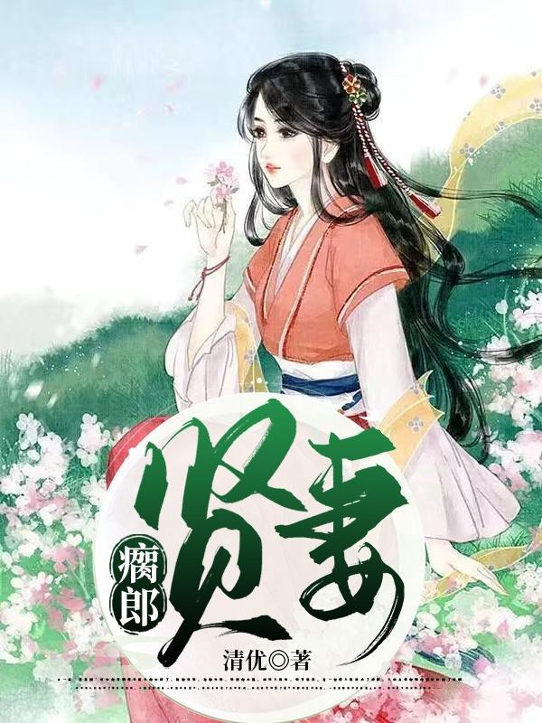 村尾社区卫生服务站电话