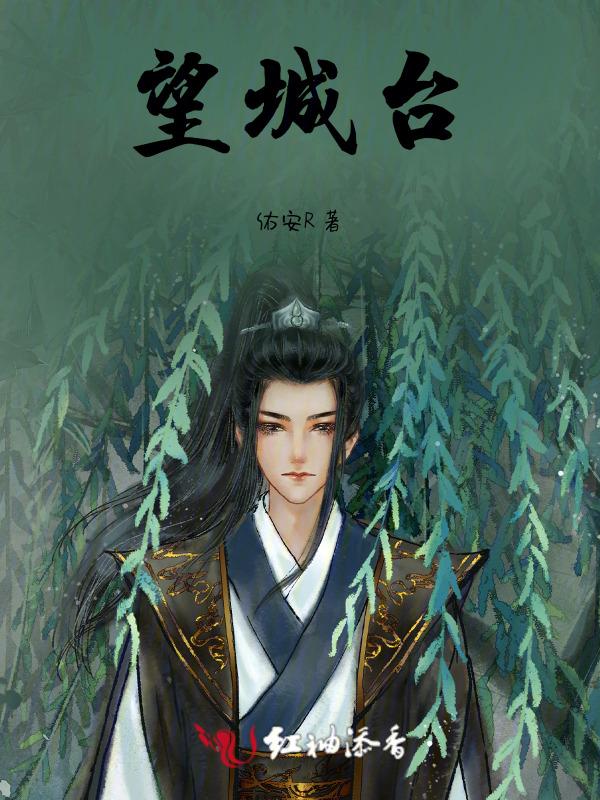望城台球室