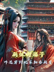 街溜子背景音乐