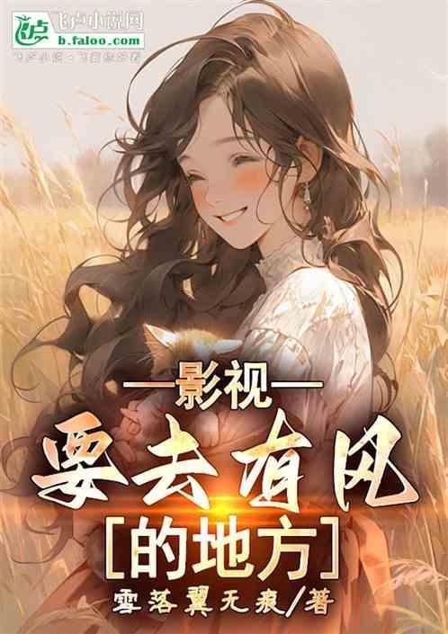 要有风要有火锅