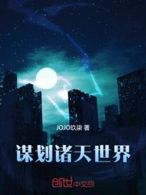 诸天世界唯一玩家 最新章节 无弹窗