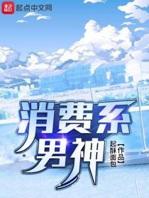 消费mq