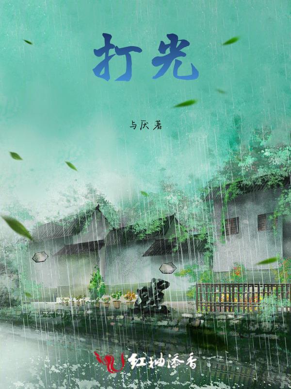 打光伏桩一根多少钱