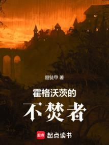 霍格 沃茨