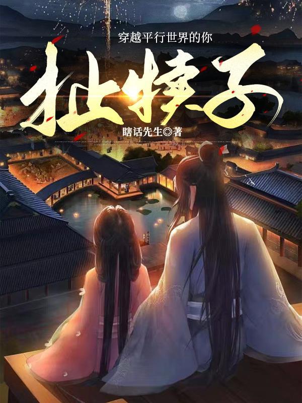 扯犊子原本的意思