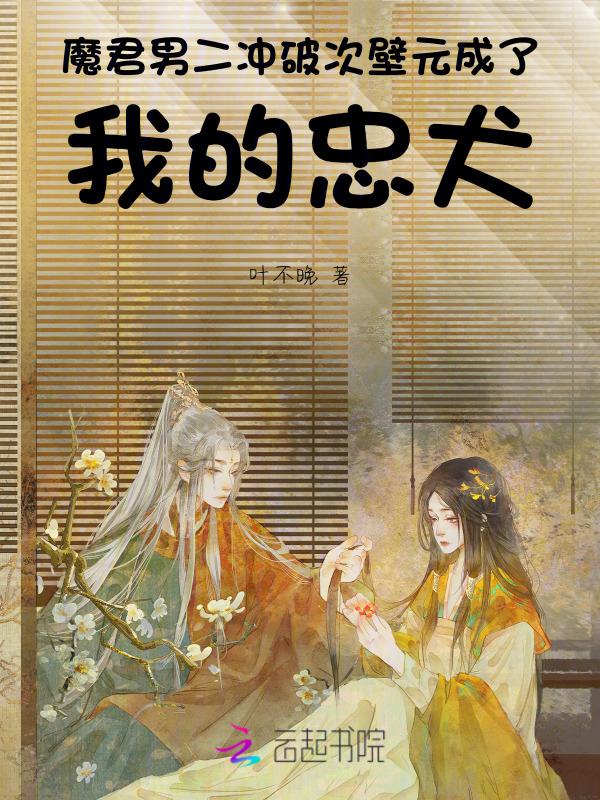 魔君yharim