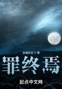 永恒之证