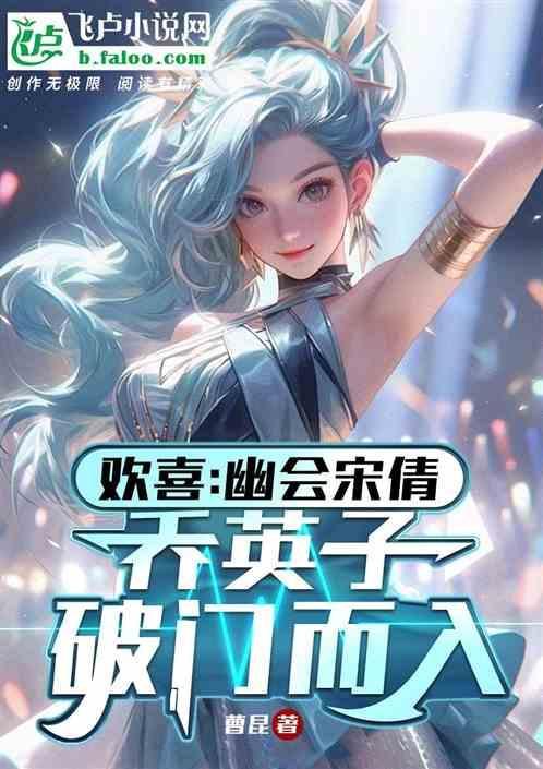 小欢喜里乔英子的扮演者是谁