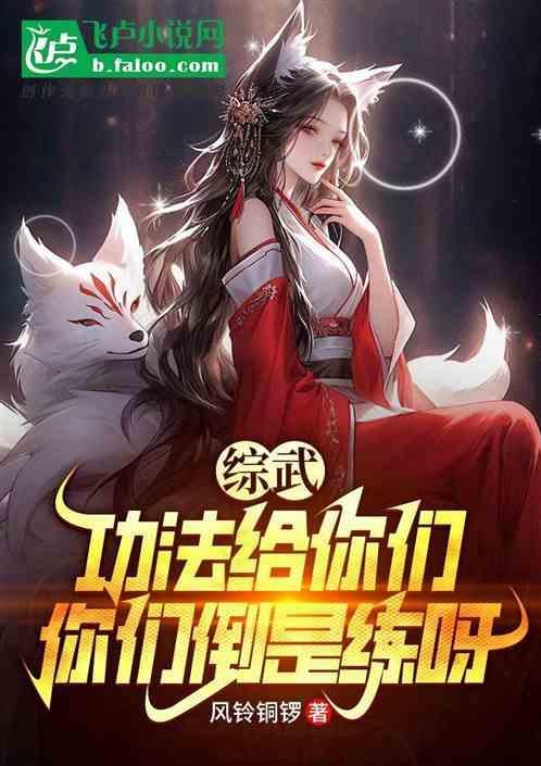 你武功不错
