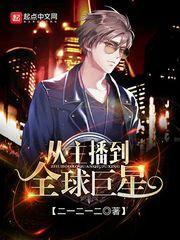 主角叫叶良人的