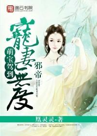 太娇羞!免费阅读