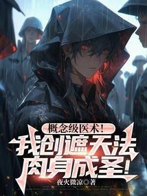 主角创造遮天秘境