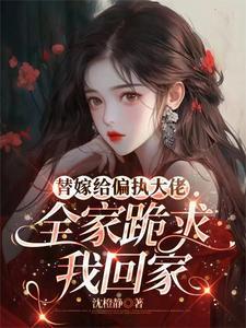 十亿彩礼