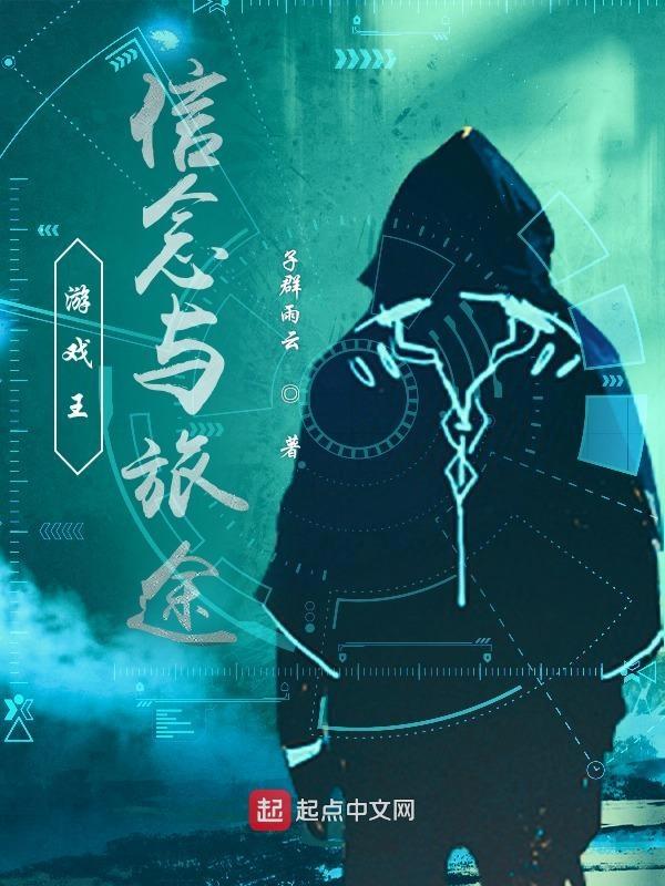 newwise游戏王